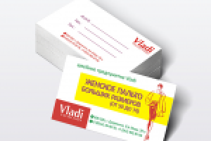 Визитка Vladi