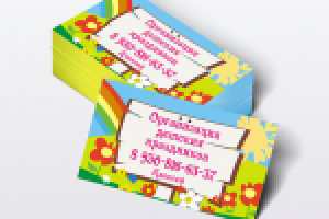 Визитка Организация детских праздников