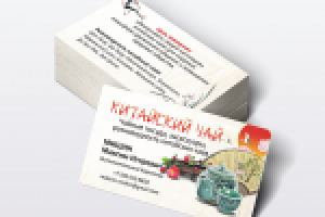 Визитка Китайский чай