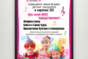 Плакат  кафе Salvador Dali