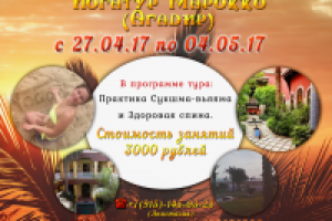 Рекламный лист