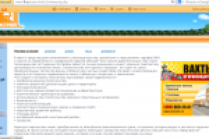 Дом или квартира