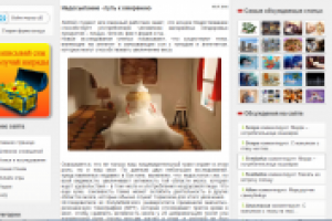 Недосыпание - путь к ожирению