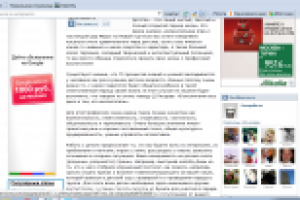 Профессия - воспитатель