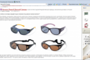 Серия солнцезащитных очков POLAROID SUNCOVERS™