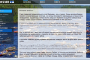 Коттеджи в Финляндии