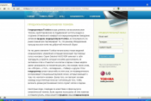 Продажа кондиционеров Toshiba