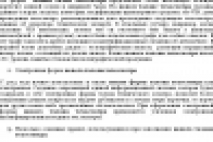 Новый талон техосмотра (SEO-статья)