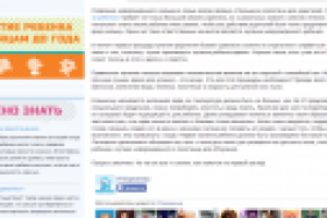 Новорожденный ребенок: первое купание