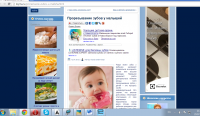 У ребенка появляются первые зубы