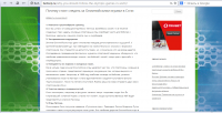 Олимпийские игры в Сочи