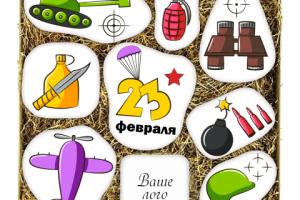 Подарочный набор печенья на 23 февраля. Печать по глазури.