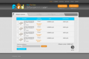 Работа 1734744