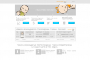 Работа 1734732