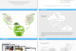 Работа 1838184