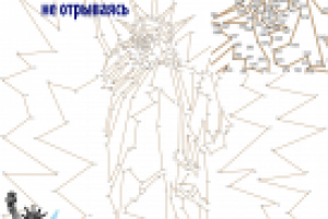 Работа 2367743