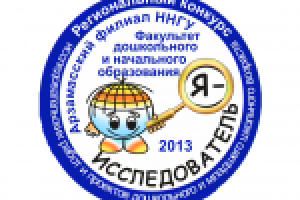 Работа 2367735