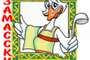 Работа 1383672