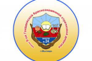 Работа 1383671