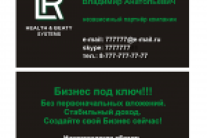 Работа 2367733