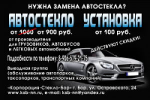 Работа 2367698