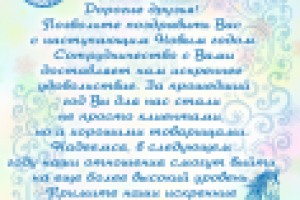 Работа 2367692