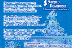 Работа 2367690