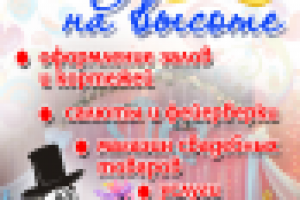 Работа 2367686