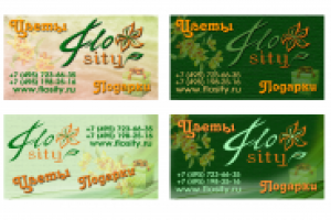 Работа 2367682