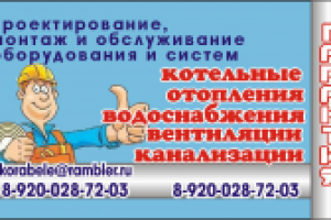 Работа 2367678