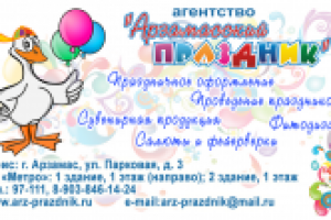 Работа 1386242