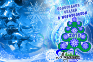 Работа 1386223