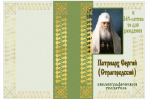 Работа 1386204