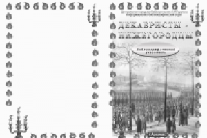 Работа 1386200