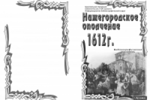 Работа 1386197