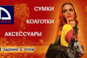 Работа 1386139