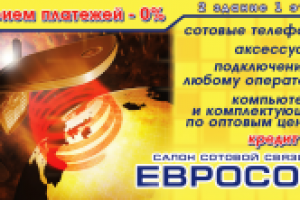 Работа 1386138