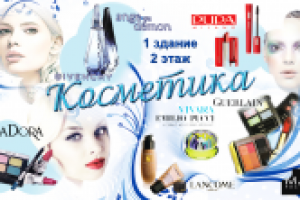 Работа 1386133