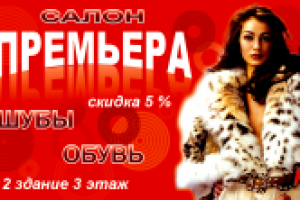 Работа 1386125