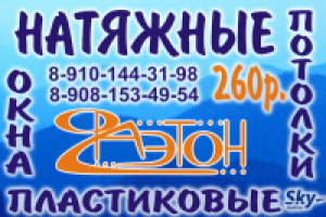 Работа 1386075