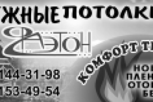 Работа 1386072