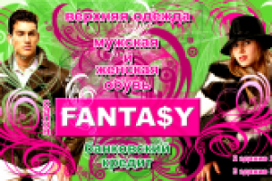 Работа 1384450