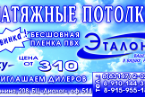 Работа 1384444