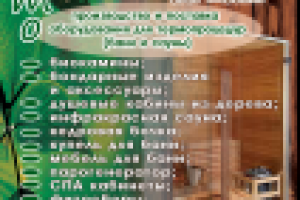 Работа 1384435