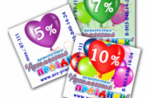 Работа 1384421