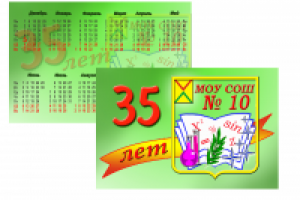 Работа 1384418