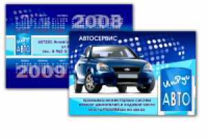 Работа 1384416