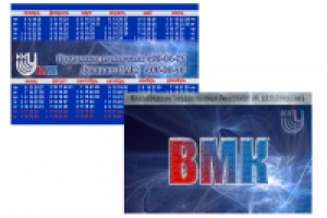 Работа 1384415