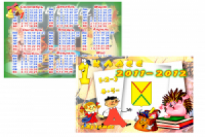 Работа 1384414