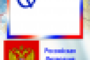 Работа 1384395